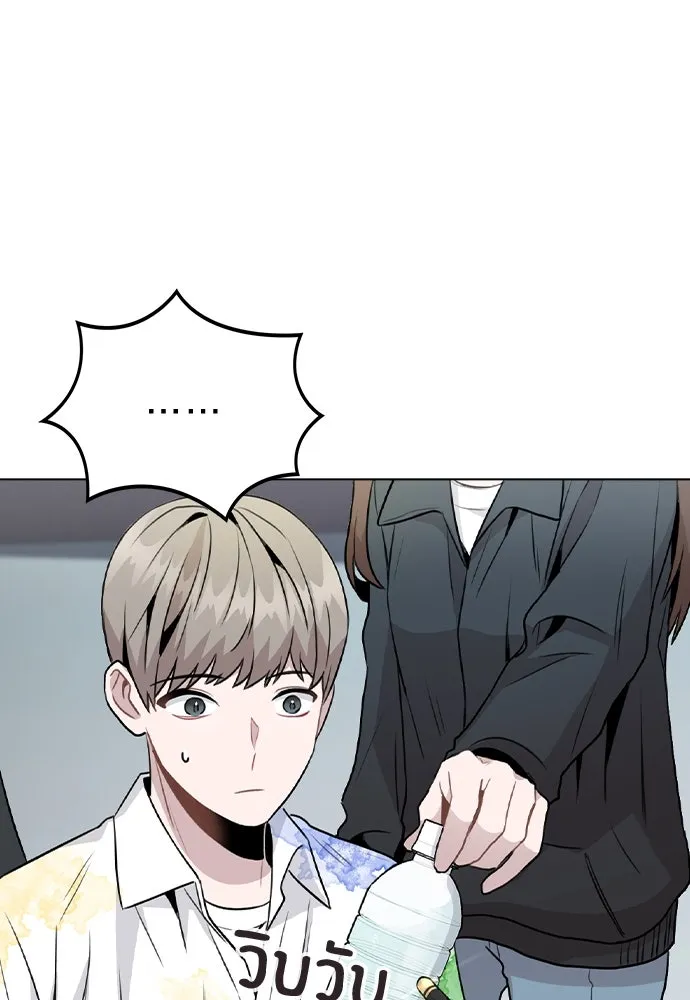 รักผิดแผน ตอนที่ 17 รูปที่ 34