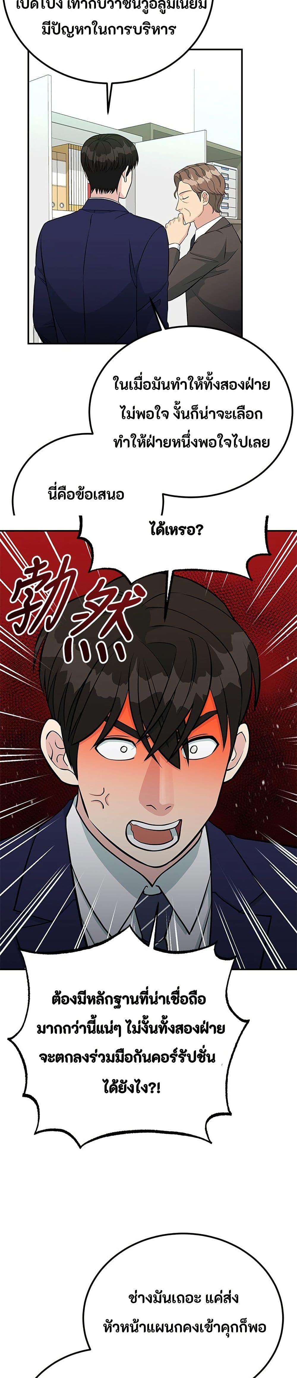 Manga-lc-com อ่านมังงะ อ่านการ์ตูน ออนไลน์ ฟรี Reincarnated as a New Employee ตอนที่ 1 2 3 4 5 6 7 8 9 10 11 12 13 14 ฟรี ไม่มีโฆษณา Manga-lc - อ่าน มังงะ อ่าน การ์ตูน ออนไลน์ อ่านมังงะ ฟรี