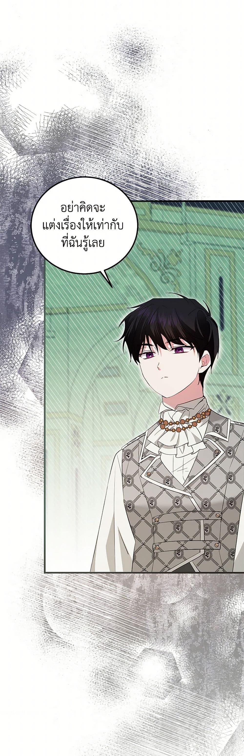 Manga-lc-com อ่านมังงะ อ่านการ์ตูน ออนไลน์ ฟรี The Hero’s Ready to Retire ตอนที่ 1 2 3 4 5 6 7 8 9 10 11 12 13 14 ฟรี ไม่มีโฆษณา Manga-lc - อ่าน มังงะ อ่าน การ์ตูน ออนไลน์ อ่านมังงะ ฟรี