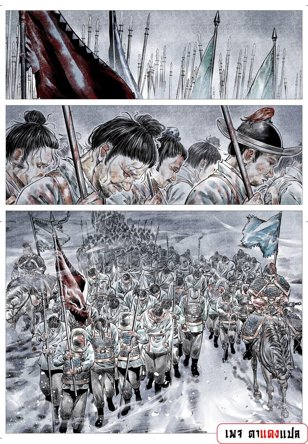 Manga-lc-com อ่านมังงะ อ่านการ์ตูน ออนไลน์ ฟรี Shao Song ตอนที่ 1 2 3 4 5 6 7 8 9 10 11 12 13 14 ฟรี ไม่มีโฆษณา Manga-lc - อ่าน มังงะ อ่าน การ์ตูน ออนไลน์ อ่านมังงะ ฟรี