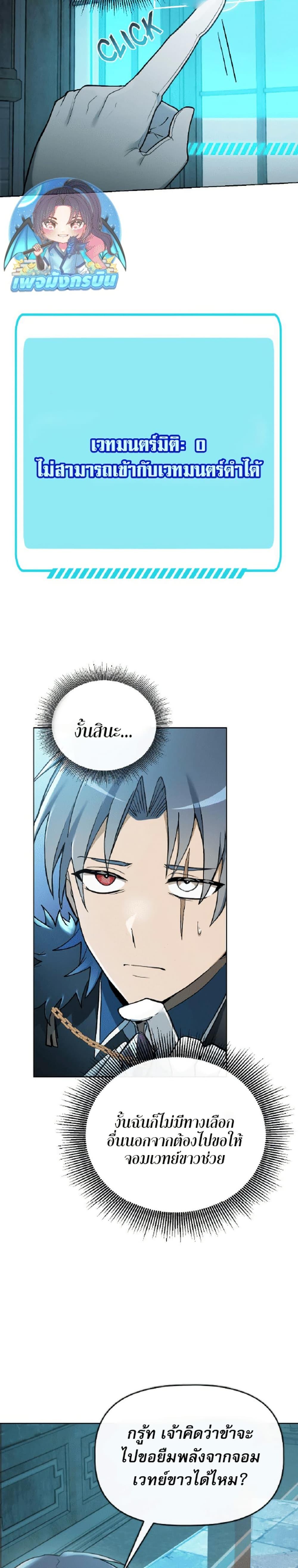 Manga-lc-com อ่านมังงะ อ่านการ์ตูน ออนไลน์ ฟรี The Luckiest Mage ตอนที่ 1 2 3 4 5 6 7 8 9 10 11 12 13 14 ฟรี ไม่มีโฆษณา Manga-lc - อ่าน มังงะ อ่าน การ์ตูน ออนไลน์ อ่านมังงะ ฟรี