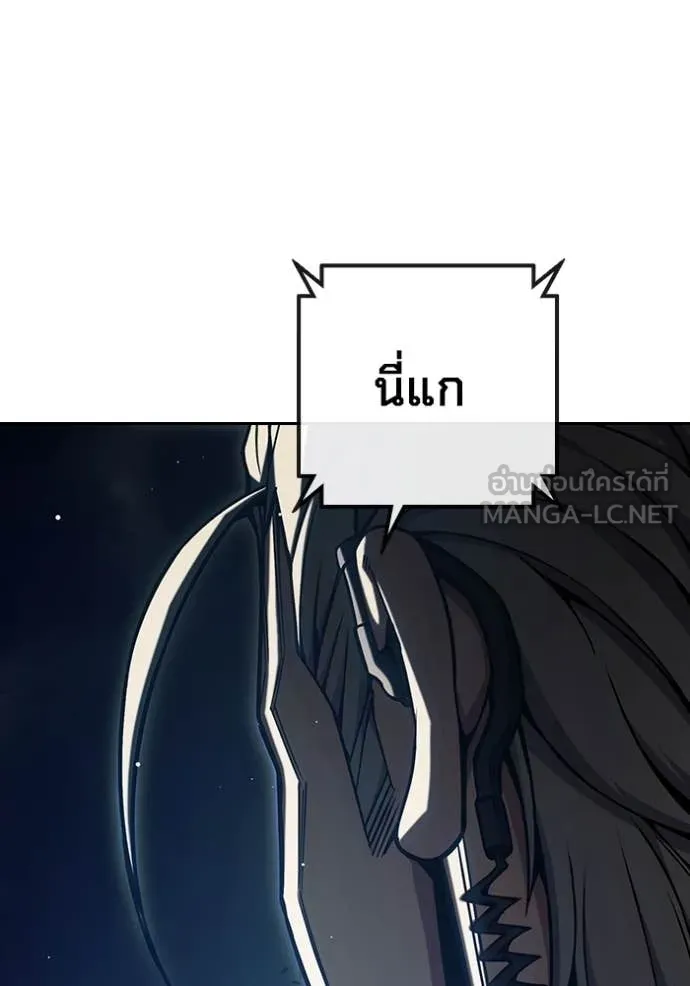 เยาวชนคนคุก ตอนที่ 66 รูปที่ 201