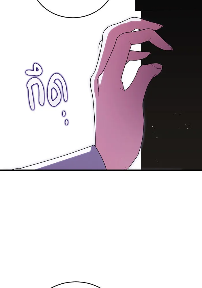 แกล้งตายให้หายแค้น ตอนที่ 13 รูปที่ 104