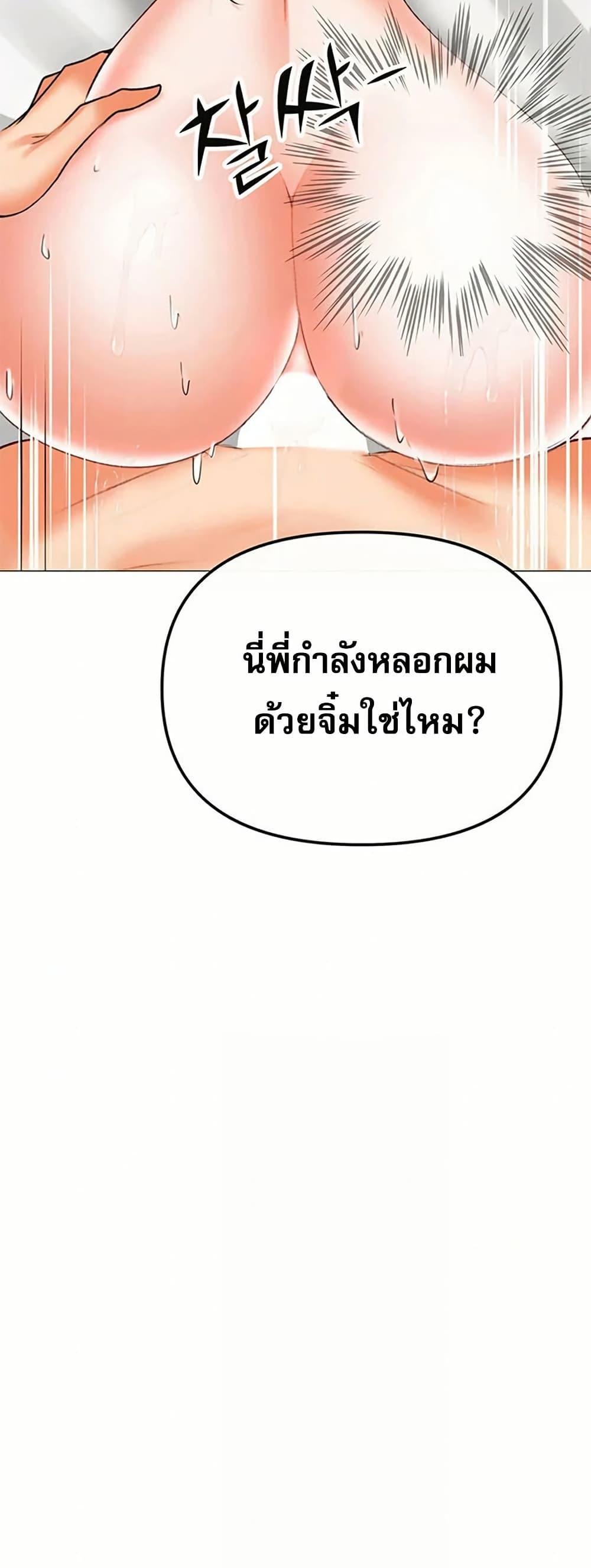 Doujin-Lc- อ่าน โดจิน มังฮวา เกาหลี ญี่ปุ่น จีน แปลไทย Troublesome Sister ตอนที่ 1 2 3 4 5 6 7 8 9 10 11 12 13 14 ฟรี ไม่มีโฆษณา อ่าน โดจิน Manhwa เกาหลี ญี่ปุ่น จีน เรามีครบ คัดมาให้เน้นๆ โดจิน 18+ รับประกันความฟินโดย  Doujin Lc