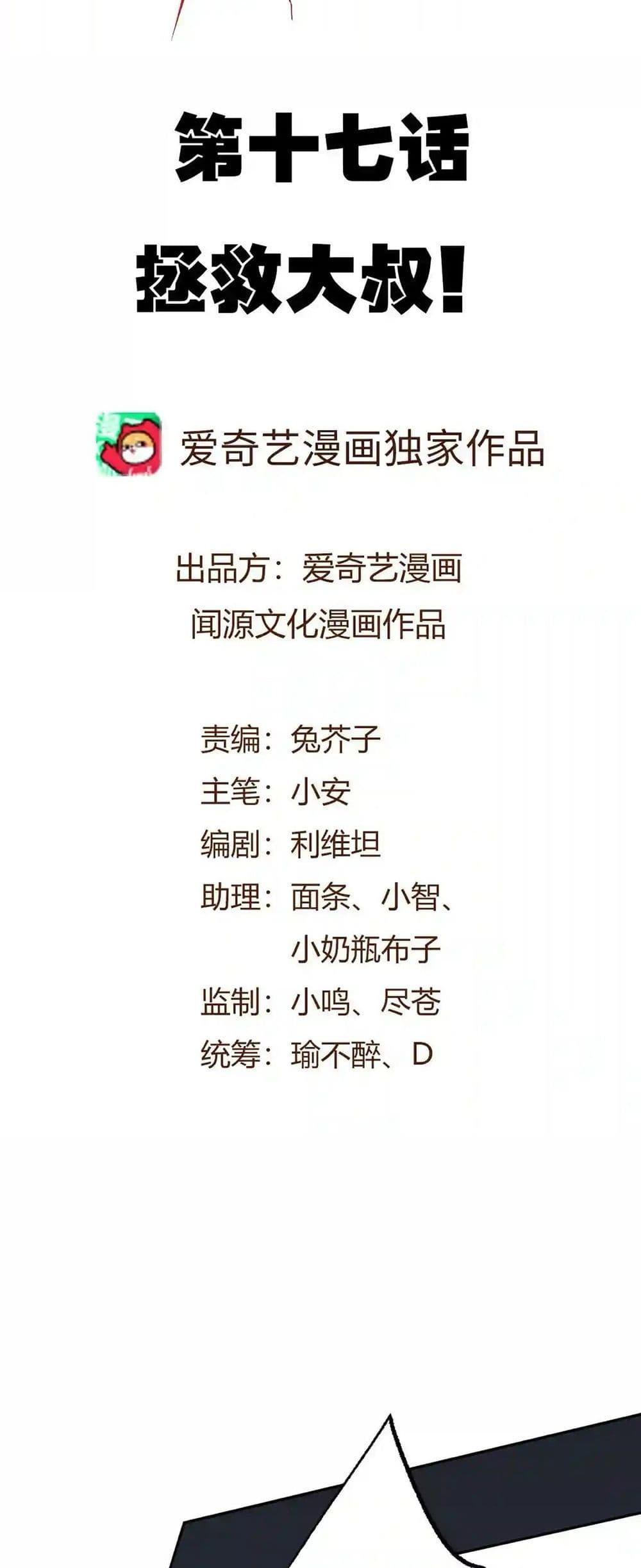 Manga-lc-com อ่านมังงะ อ่านการ์ตูน ออนไลน์ ฟรี An Hai Ji Yuan ตอนที่ 1 2 3 4 5 6 7 8 9 10 11 12 13 14 ฟรี ไม่มีโฆษณา Manga-lc - อ่าน มังงะ อ่าน การ์ตูน ออนไลน์ อ่านมังงะ ฟรี