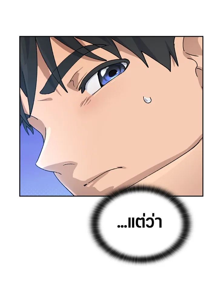 ตั้งแคมป์ฮีลใจในต่างโลก ตอนที่ 45 รูปที่ 56