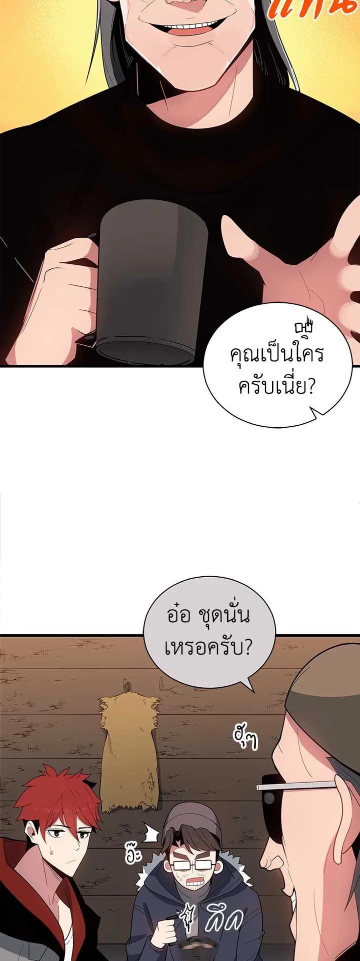 Manga-lc-com อ่านมังงะ อ่านการ์ตูน ออนไลน์ ฟรี The Descent of the Demonic Master ตอนที่ 1 2 3 4 5 6 7 8 9 10 11 12 13 14 ฟรี ไม่มีโฆษณา Manga-lc - อ่าน มังงะ อ่าน การ์ตูน ออนไลน์ อ่านมังงะ ฟรี