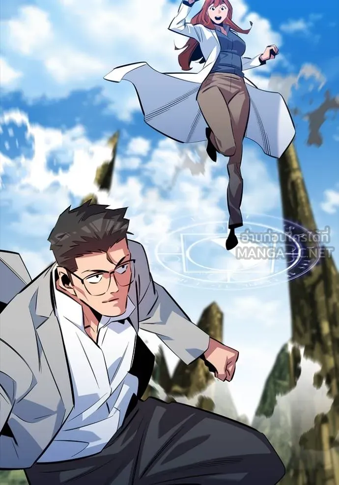 แยกร่างล่าอัตโนมัติ ตอนที่ 119 รูปที่ 87