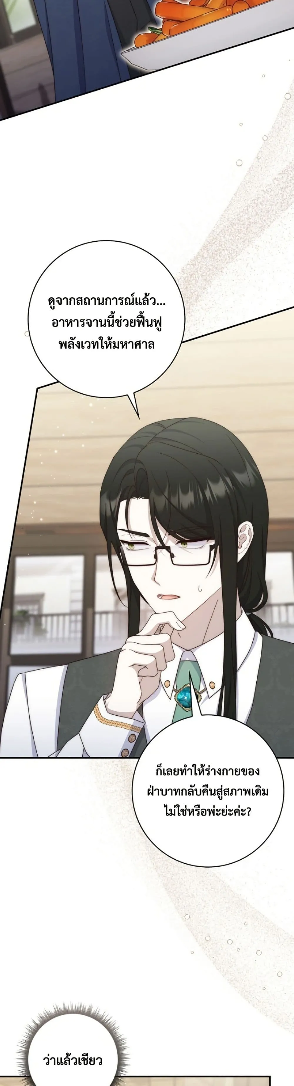 Manga-lc-com อ่านมังงะ อ่านการ์ตูน ออนไลน์ ฟรี The Emperor’s Marriage Scam ตอนที่ 1 2 3 4 5 6 7 8 9 10 11 12 13 14 ฟรี ไม่มีโฆษณา Manga-lc - อ่าน มังงะ อ่าน การ์ตูน ออนไลน์ อ่านมังงะ ฟรี