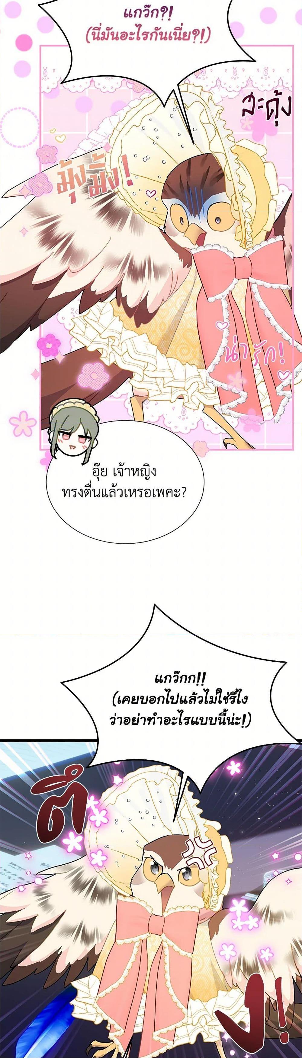 Manga-lc-com อ่านมังงะ อ่านการ์ตูน ออนไลน์ ฟรี The Falcon Princess ตอนที่ 1 2 3 4 5 6 7 8 9 10 11 12 13 14 ฟรี ไม่มีโฆษณา Manga-lc - อ่าน มังงะ อ่าน การ์ตูน ออนไลน์ อ่านมังงะ ฟรี