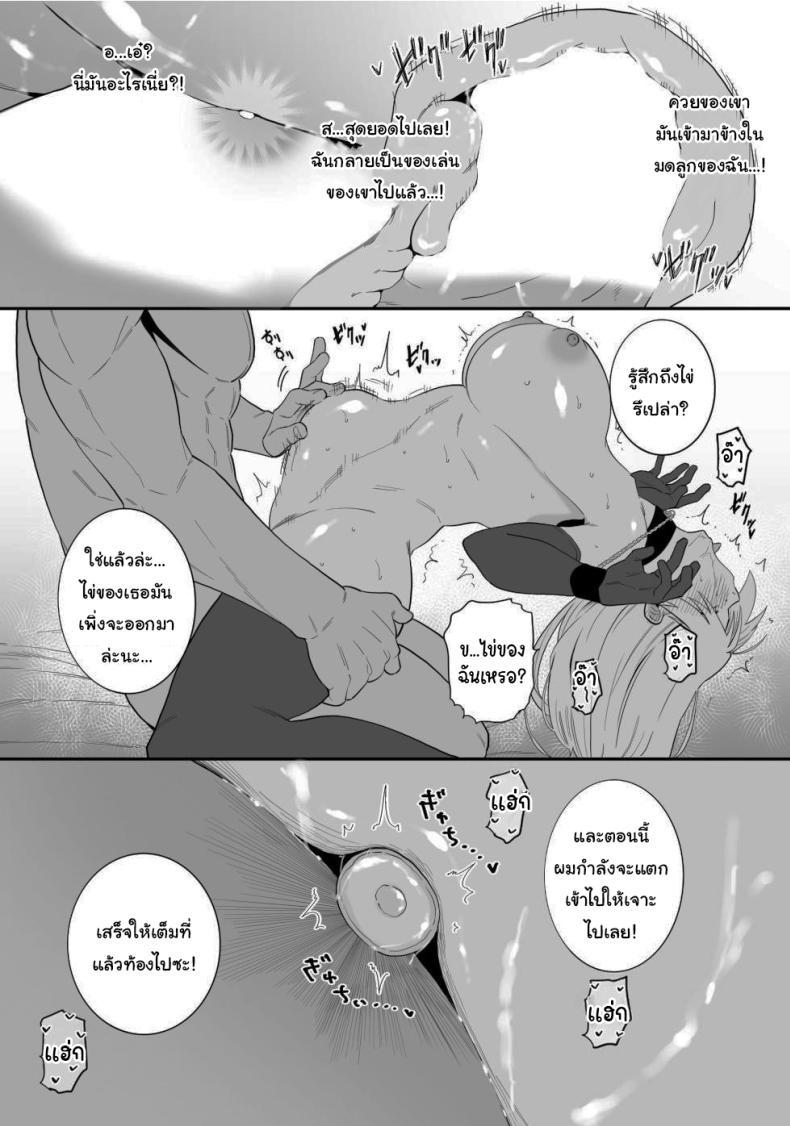 Doujin-Lc- อ่าน โดจิน มังฮวา เกาหลี ญี่ปุ่น จีน แปลไทย คนอย่างฉันไม่แพ้ให้หรอกนะ [Choma (Chiyo Mako)] A Special Grade Sorcerer Gets Corrupted by a Huge Cock (Jujutsu Kaisen) ตอนที่ 1 2 3 4 5 6 7 8 9 10 11 12 13 14 ฟรี ไม่มีโฆษณา อ่าน โดจิน Manhwa เกาหลี ญี่ปุ่น จีน เรามีครบ คัดมาให้เน้นๆ โดจิน 18+ รับประกันความฟินโดย  Doujin Lc