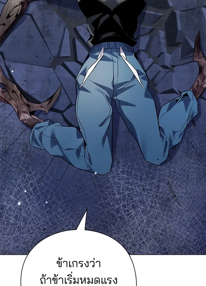 คืนแห่งโทแกบี ตอนที่ 22 รูปที่ 152