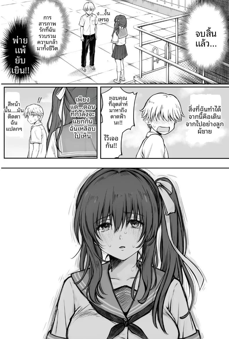 Doujin-Lc- อ่าน โดจิน มังฮวา เกาหลี ญี่ปุ่น จีน แปลไทย ทำฮินะจังให้มีความสุขทีนะ (Izumi, Reizei) ตอนที่ 1 2 3 4 5 6 7 8 9 10 11 12 13 14 ฟรี ไม่มีโฆษณา อ่าน โดจิน Manhwa เกาหลี ญี่ปุ่น จีน เรามีครบ คัดมาให้เน้นๆ โดจิน 18+ รับประกันความฟินโดย  Doujin Lc