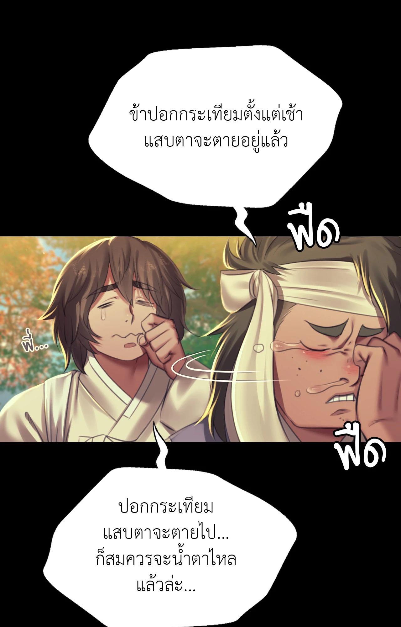 Doujin-Lc- อ่าน โดจิน มังฮวา เกาหลี ญี่ปุ่น จีน แปลไทย Madam ตอนที่ 1 2 3 4 5 6 7 8 9 10 11 12 13 14 ฟรี ไม่มีโฆษณา อ่าน โดจิน Manhwa เกาหลี ญี่ปุ่น จีน เรามีครบ คัดมาให้เน้นๆ โดจิน 18+ รับประกันความฟินโดย  Doujin Lc