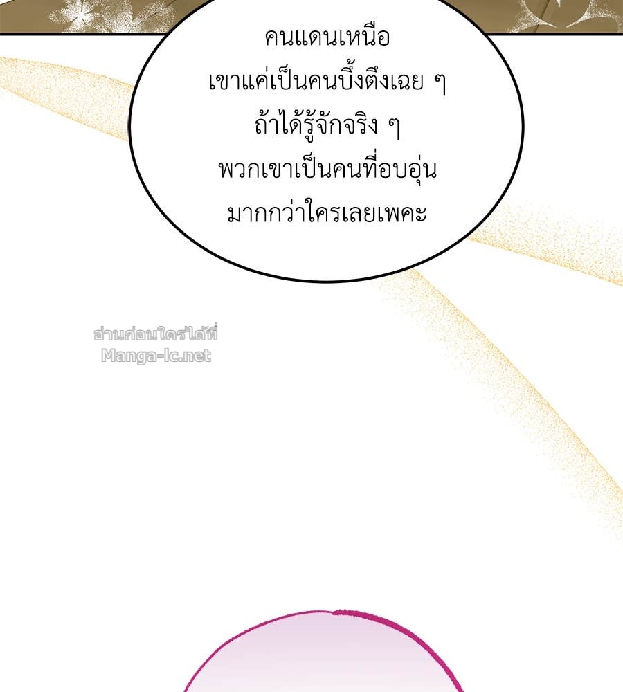 Doujin-Lc- อ่าน โดจิน มังฮวา เกาหลี ญี่ปุ่น จีน แปลไทย แกรนด์ดัชเชสล็อกมง ตอนที่ 1 2 3 4 5 6 7 8 9 10 11 12 13 14 ฟรี ไม่มีโฆษณา อ่าน โดจิน Manhwa เกาหลี ญี่ปุ่น จีน เรามีครบ คัดมาให้เน้นๆ โดจิน 18+ รับประกันความฟินโดย Doujin Lc