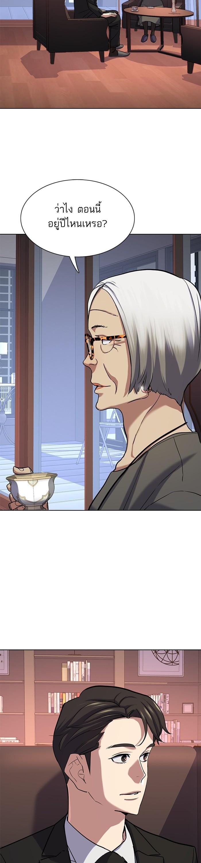 Manga-lc-com อ่านมังงะ อ่านการ์ตูน ออนไลน์ ฟรี Reborn Rich ตอนที่ 1 2 3 4 5 6 7 8 9 10 11 12 13 14 ฟรี ไม่มีโฆษณา Manga-lc - อ่าน มังงะ อ่าน การ์ตูน ออนไลน์ อ่านมังงะ ฟรี