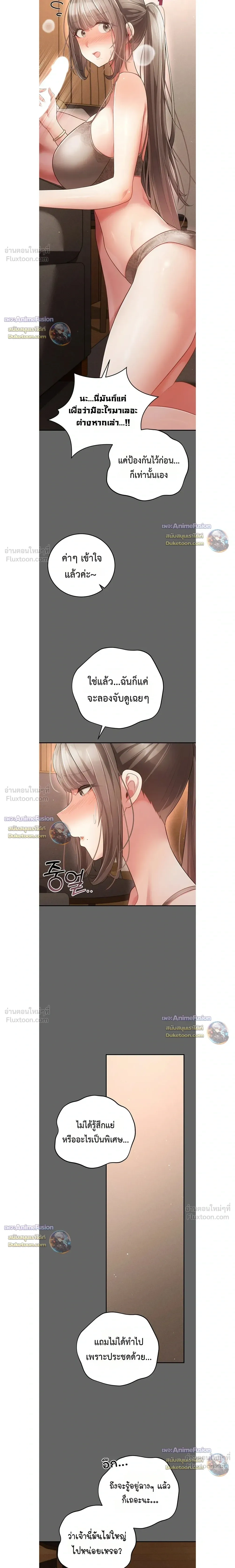 Doujin-Lc- อ่าน โดจิน มังฮวา เกาหลี ญี่ปุ่น จีน แปลไทย Perverted Pure Love สัมผัสลับ รักต้องห้าม ตอนที่ 1 2 3 4 5 6 7 8 9 10 11 12 13 14 ฟรี ไม่มีโฆษณา อ่าน โดจิน Manhwa เกาหลี ญี่ปุ่น จีน เรามีครบ คัดมาให้เน้นๆ โดจิน 18+ รับประกันความฟินโดย  Doujin Lc
