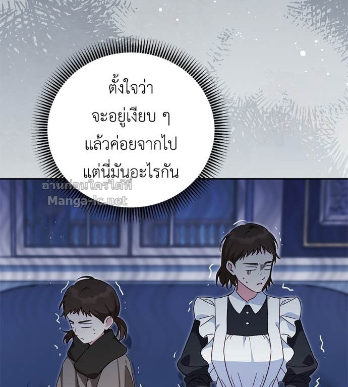 Doujin-Lc- อ่าน โดจิน มังฮวา เกาหลี ญี่ปุ่น จีน แปลไทย แกรนด์ดัชเชสล็อกมง ตอนที่ 1 2 3 4 5 6 7 8 9 10 11 12 13 14 ฟรี ไม่มีโฆษณา อ่าน โดจิน Manhwa เกาหลี ญี่ปุ่น จีน เรามีครบ คัดมาให้เน้นๆ โดจิน 18+ รับประกันความฟินโดย Doujin Lc