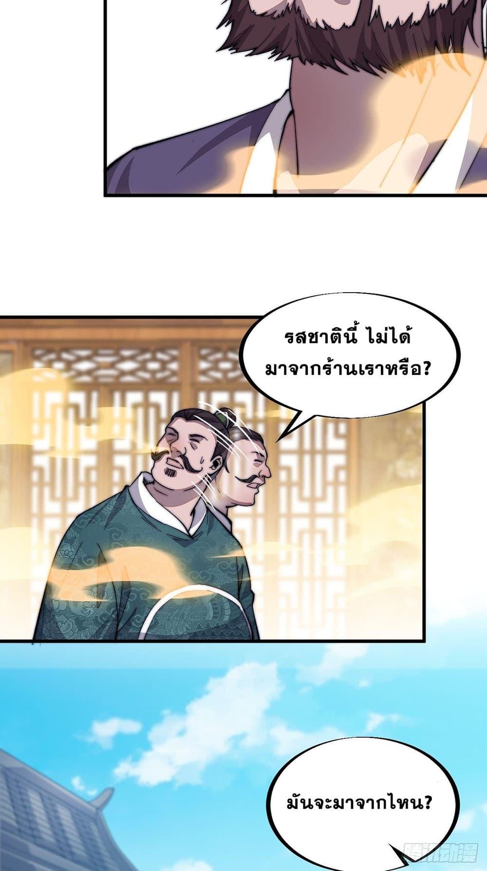 Manga-lc-com อ่านมังงะ อ่านการ์ตูน ออนไลน์ ฟรี It Starts With A Mountain ตอนที่ 1 2 3 4 5 6 7 8 9 10 11 12 13 14 ฟรี ไม่มีโฆษณา Manga-lc - อ่าน มังงะ อ่าน การ์ตูน ออนไลน์ อ่านมังงะ ฟรี