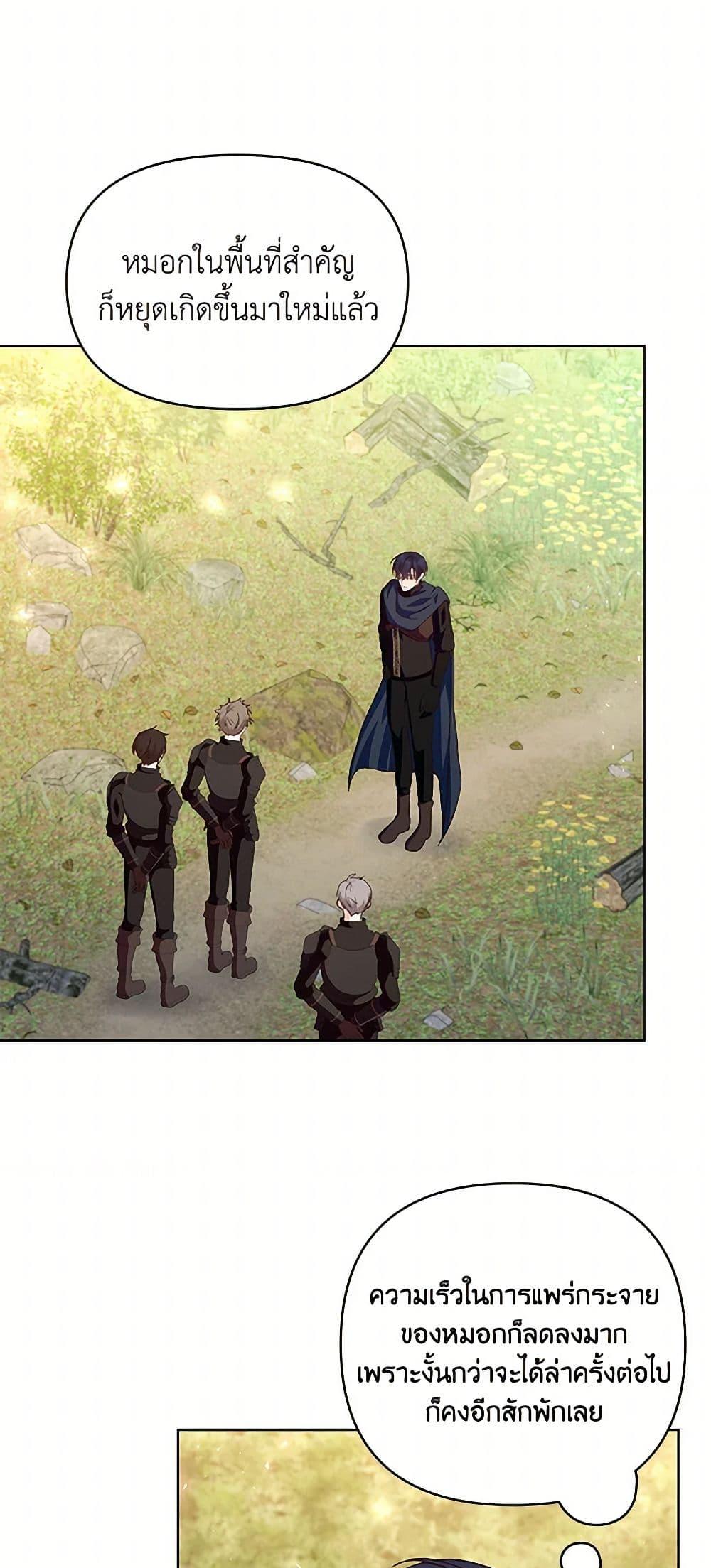 Manga-lc-com อ่านมังงะ อ่านการ์ตูน ออนไลน์ ฟรี Once Married ตอนที่ 1 2 3 4 5 6 7 8 9 10 11 12 13 14 ฟรี ไม่มีโฆษณา Manga-lc - อ่าน มังงะ อ่าน การ์ตูน ออนไลน์ อ่านมังงะ ฟรี