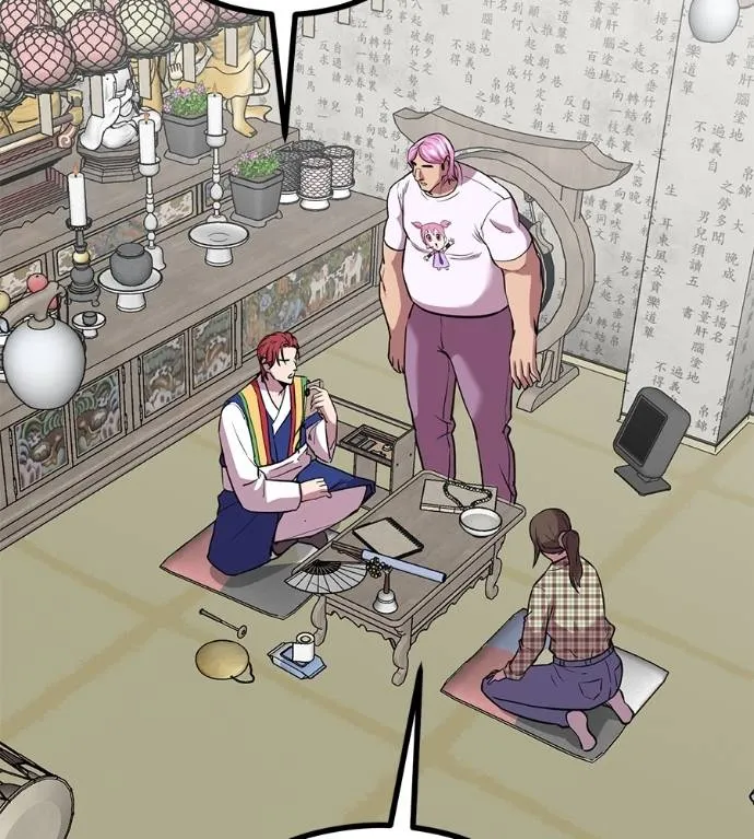 เรียกฉันว่าพระเจ้า ตอนที่ 13 รูปที่ 128