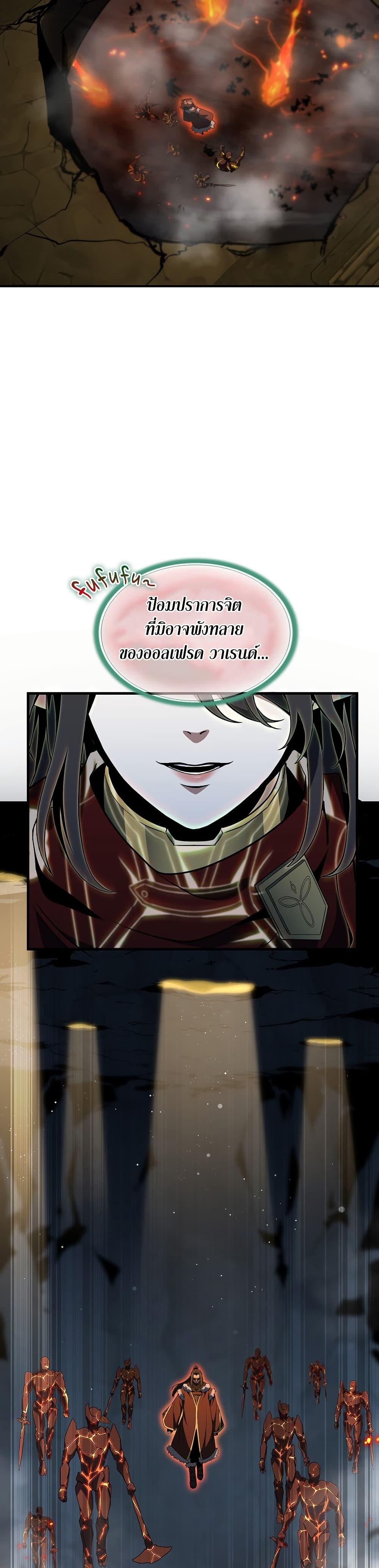 Manga-lc-com อ่านมังงะ อ่านการ์ตูน ออนไลน์ ฟรี The Beginning After the End ตอนที่ 1 2 3 4 5 6 7 8 9 10 11 12 13 14 ฟรี ไม่มีโฆษณา Manga-lc - อ่าน มังงะ อ่าน การ์ตูน ออนไลน์ อ่านมังงะ ฟรี