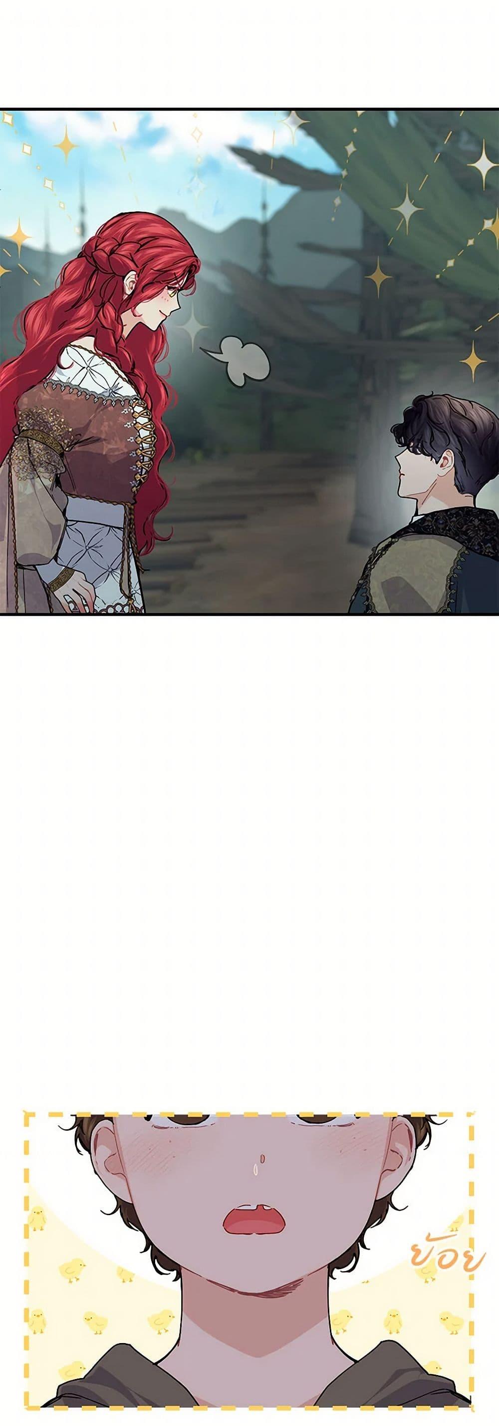 Manga-lc-com อ่านมังงะ อ่านการ์ตูน ออนไลน์ ฟรี The Elegant Sea of Savagery ตอนที่ 1 2 3 4 5 6 7 8 9 10 11 12 13 14 ฟรี ไม่มีโฆษณา Manga-lc - อ่าน มังงะ อ่าน การ์ตูน ออนไลน์ อ่านมังงะ ฟรี