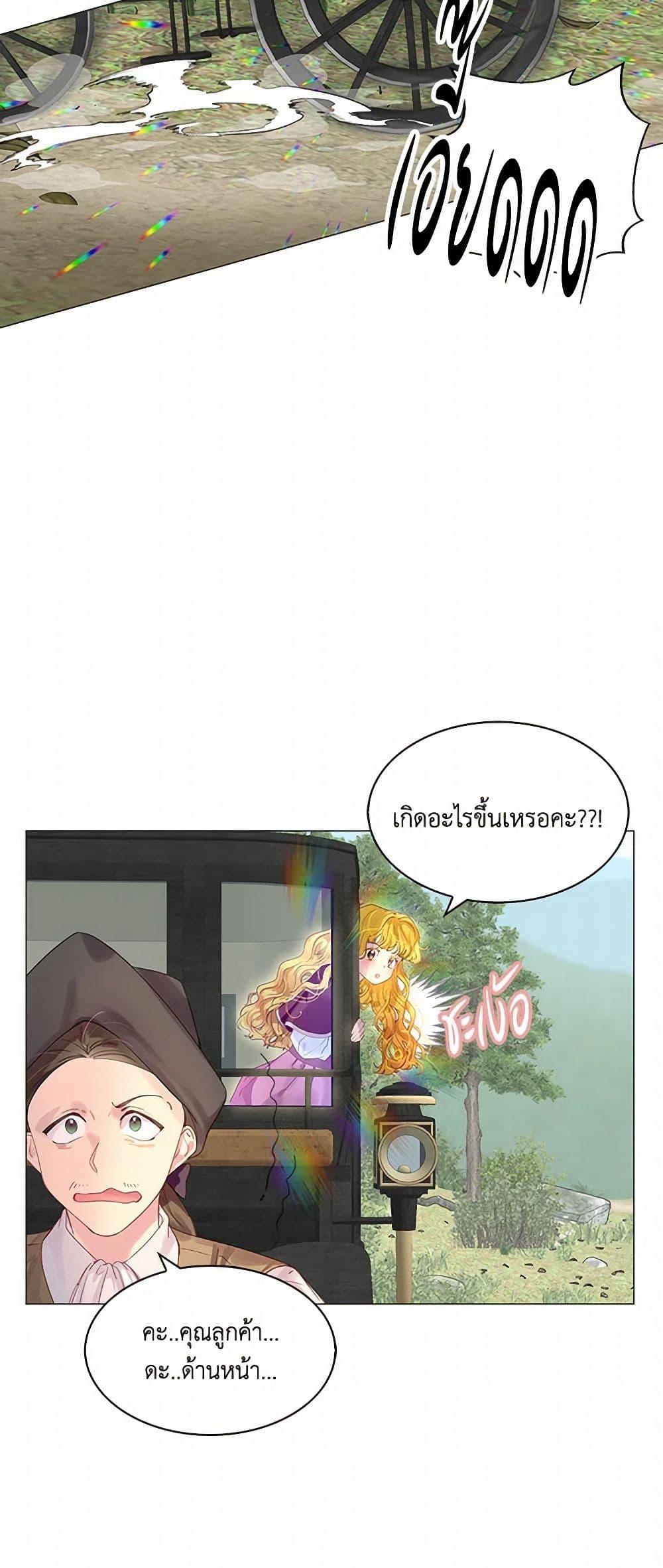 Manga-lc-com อ่านมังงะ อ่านการ์ตูน ออนไลน์ ฟรี Miss Not-So Sidekick ตอนที่ 1 2 3 4 5 6 7 8 9 10 11 12 13 14 ฟรี ไม่มีโฆษณา Manga-lc - อ่าน มังงะ อ่าน การ์ตูน ออนไลน์ อ่านมังงะ ฟรี