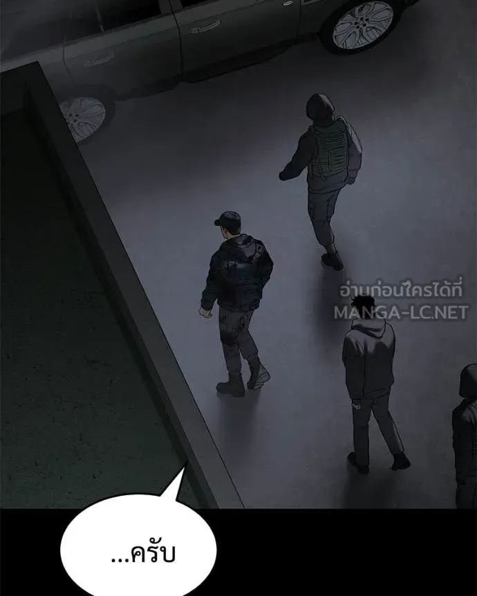 Baek XX ตอนที่ 143 รูปที่ 192