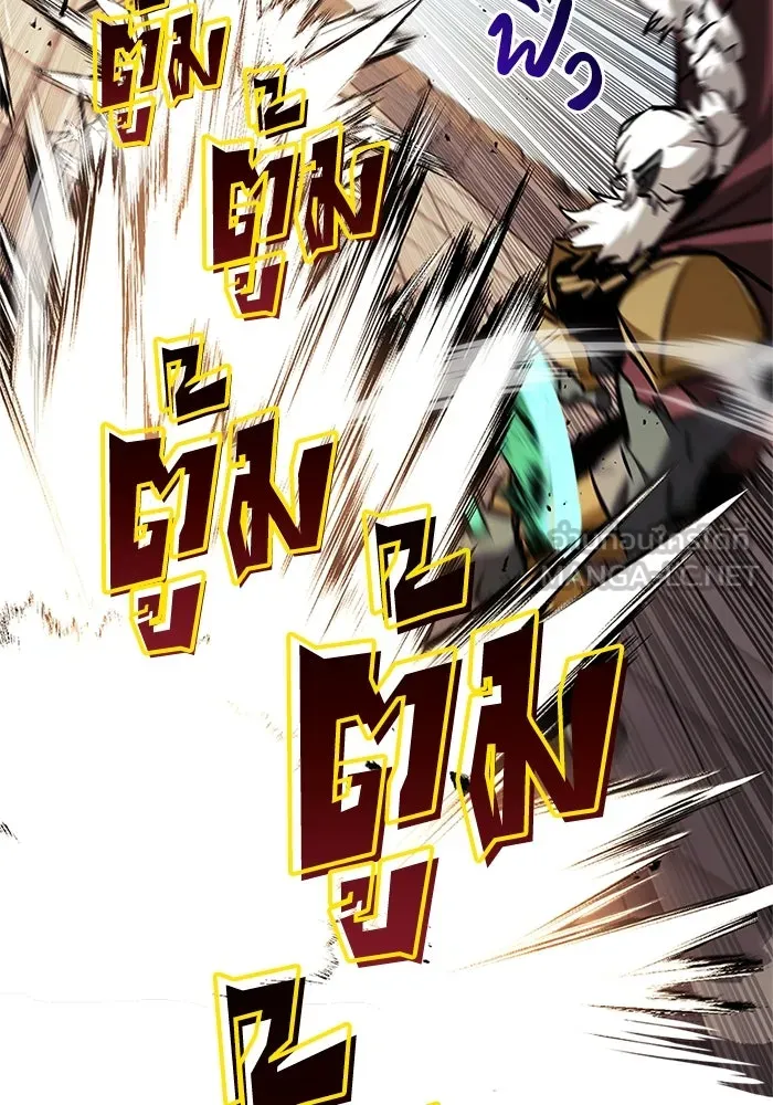 ชีวิตพลิกผันของลอร์ดผู้เกียจคร้าน ตอนที่ 85 เปิดเผยความจริงใจ รูปที่ 12