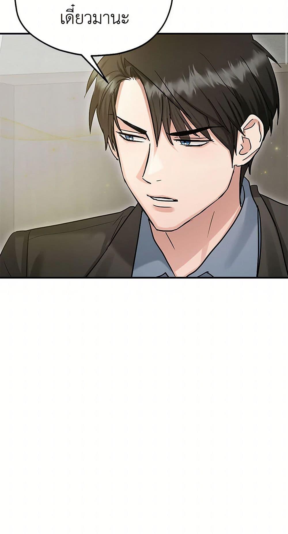 Manga-lc-com อ่านมังงะ อ่านการ์ตูน ออนไลน์ ฟรี Two Heirs ตอนที่ 1 2 3 4 5 6 7 8 9 10 11 12 13 14 ฟรี ไม่มีโฆษณา Manga-lc - อ่าน มังงะ อ่าน การ์ตูน ออนไลน์ อ่านมังงะ ฟรี