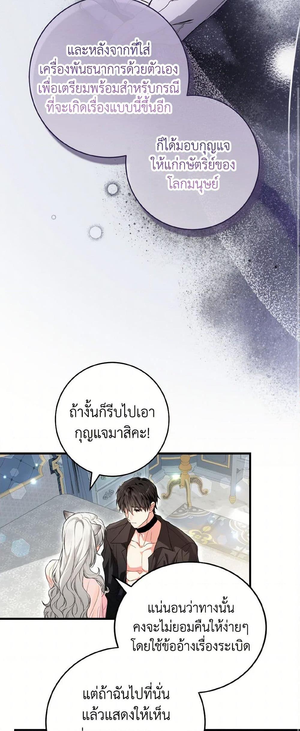 Manga-lc-com อ่านมังงะ อ่านการ์ตูน ออนไลน์ ฟรี The Heroine Wants Me As Her Sister-in-Law ตอนที่ 1 2 3 4 5 6 7 8 9 10 11 12 13 14 ฟรี ไม่มีโฆษณา Manga-lc - อ่าน มังงะ อ่าน การ์ตูน ออนไลน์ อ่านมังงะ ฟรี
