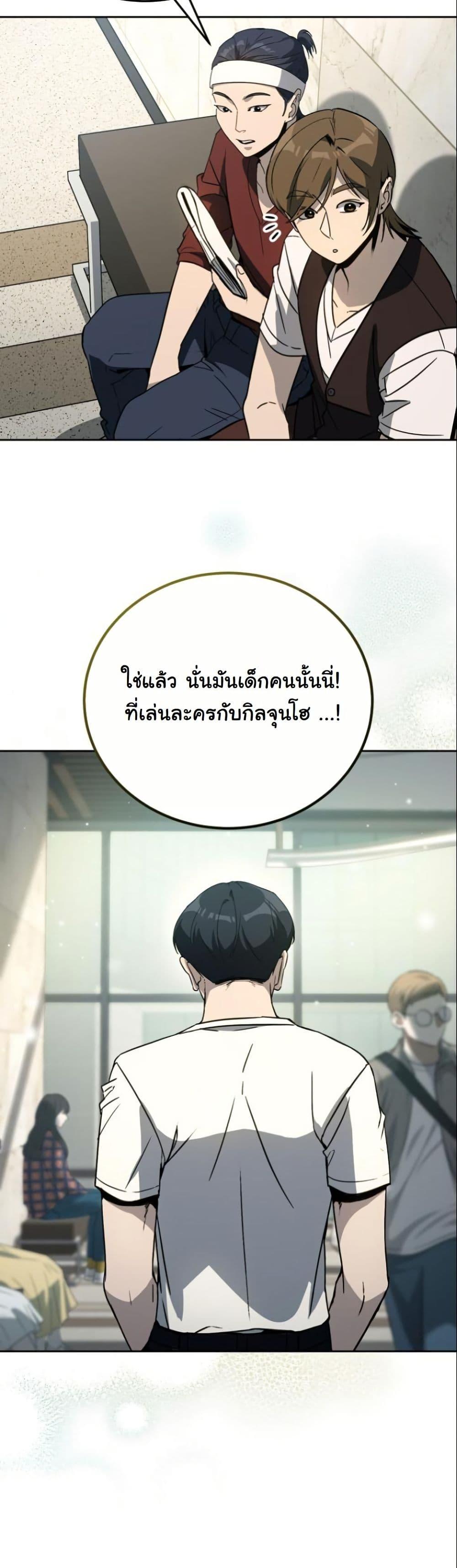 Manga-lc-com อ่านมังงะ อ่านการ์ตูน ออนไลน์ ฟรี A Thousand Faces ตอนที่ 1 2 3 4 5 6 7 8 9 10 11 12 13 14 ฟรี ไม่มีโฆษณา Manga-lc - อ่าน มังงะ อ่าน การ์ตูน ออนไลน์ อ่านมังงะ ฟรี