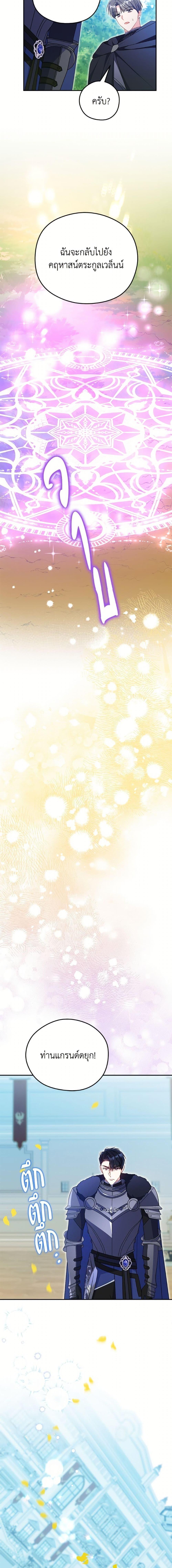 Manga-lc-com อ่านมังงะ อ่านการ์ตูน ออนไลน์ ฟรี The Villainess Captured the Grand Duke ตอนที่ 1 2 3 4 5 6 7 8 9 10 11 12 13 14 ฟรี ไม่มีโฆษณา Manga-lc - อ่าน มังงะ อ่าน การ์ตูน ออนไลน์ อ่านมังงะ ฟรี