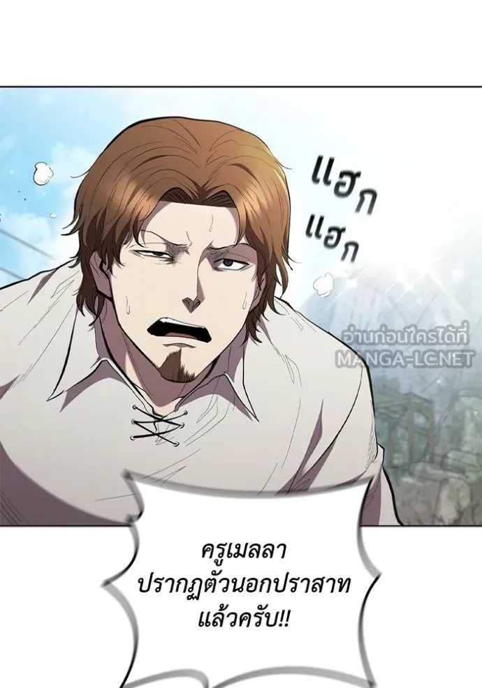 เกิดใหม่ในร่างดยุก ตอนที่ 83 รูปที่ 101