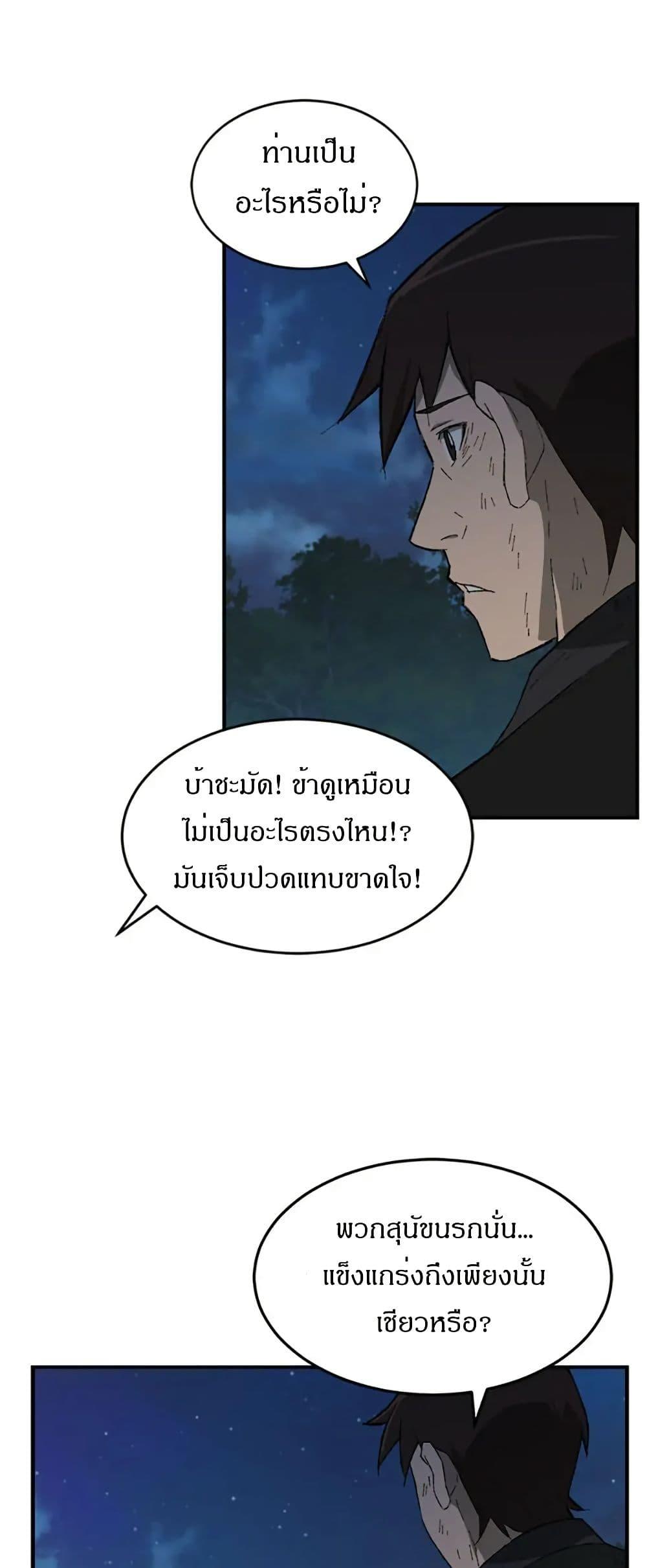 Manga-lc-com อ่านมังงะ อ่านการ์ตูน ออนไลน์ ฟรี Sunyu of the Shadowless ตอนที่ 1 2 3 4 5 6 7 8 9 10 11 12 13 14 ฟรี ไม่มีโฆษณา Manga-lc - อ่าน มังงะ อ่าน การ์ตูน ออนไลน์ อ่านมังงะ ฟรี