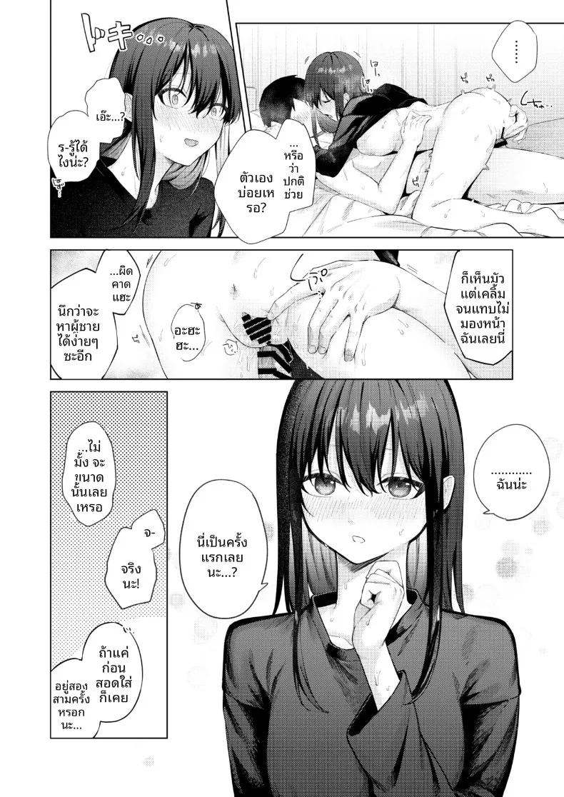 Doujin-Lc- อ่าน โดจิน มังฮวา เกาหลี ญี่ปุ่น จีน แปลไทย สาวม.ปลายกับเซ็กส์เร่าร้อนครั้งเเรก (Susukumo Nagi) ตอนที่ 1 2 3 4 5 6 7 8 9 10 11 12 13 14 ฟรี ไม่มีโฆษณา อ่าน โดจิน Manhwa เกาหลี ญี่ปุ่น จีน เรามีครบ คัดมาให้เน้นๆ โดจิน 18+ รับประกันความฟินโดย  Doujin Lc