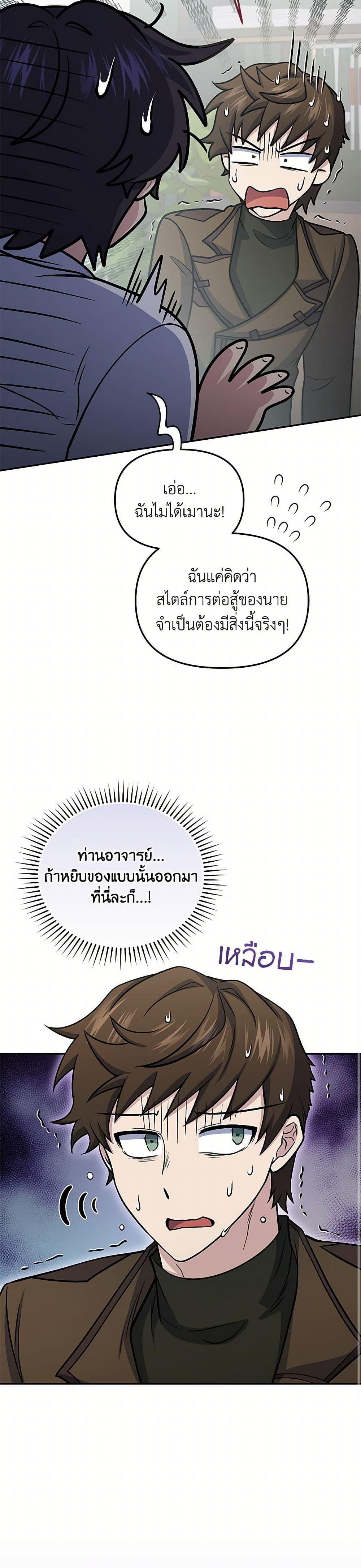 Manga-lc-com อ่านมังงะ อ่านการ์ตูน ออนไลน์ ฟรี Bizarre Restaurant ตอนที่ 1 2 3 4 5 6 7 8 9 10 11 12 13 14 ฟรี ไม่มีโฆษณา Manga-lc - อ่าน มังงะ อ่าน การ์ตูน ออนไลน์ อ่านมังงะ ฟรี