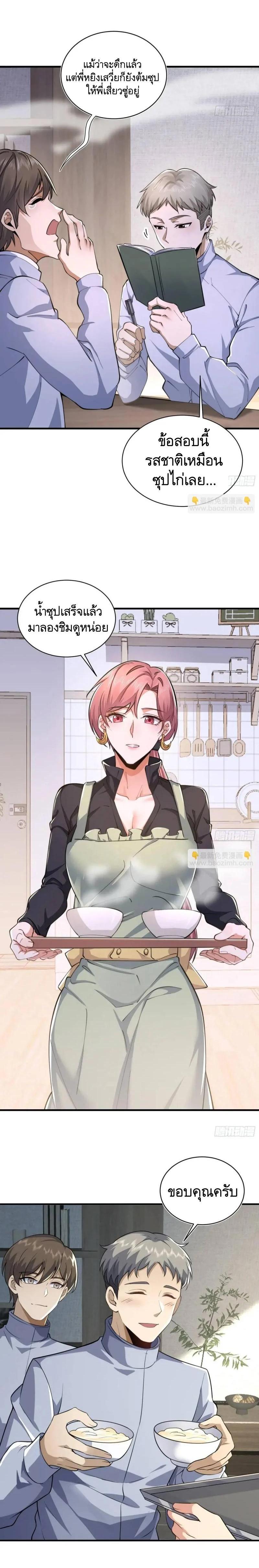 Manga-lc-com อ่านมังงะ อ่านการ์ตูน ออนไลน์ ฟรี The First Order ตอนที่ 1 2 3 4 5 6 7 8 9 10 11 12 13 14 ฟรี ไม่มีโฆษณา Manga-lc - อ่าน มังงะ อ่าน การ์ตูน ออนไลน์ อ่านมังงะ ฟรี