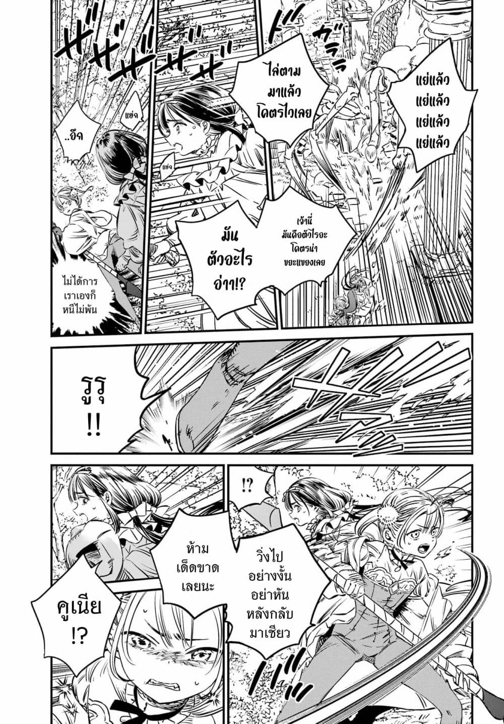 Manga-lc-com อ่านมังงะ อ่านการ์ตูน ออนไลน์ ฟรี Tower of Eden Luluchikakunia and the Tower Labyrinth ตอนที่ 1 2 3 4 5 6 7 8 9 10 11 12 13 14 ฟรี ไม่มีโฆษณา Manga-lc - อ่าน มังงะ อ่าน การ์ตูน ออนไลน์ อ่านมังงะ ฟรี