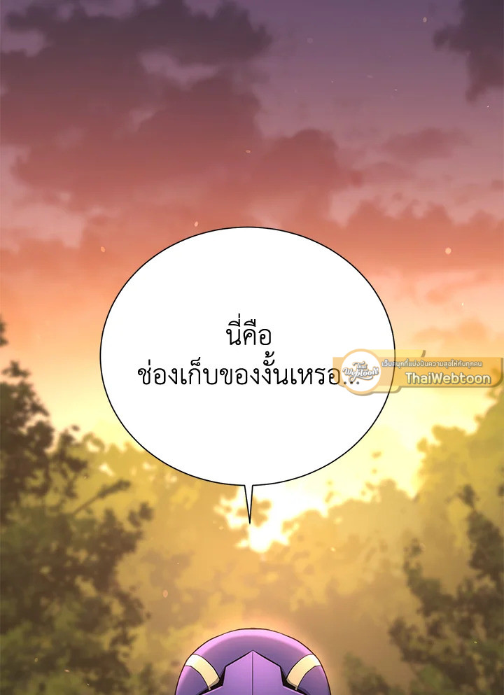 พลทหารโครงกระดูกผู้ม ตอนที่ 162 รูปที่ 121