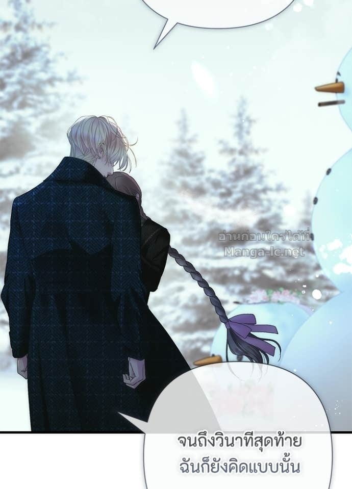 Doujin-Lc- อ่าน โดจิน มังฮวา เกาหลี ญี่ปุ่น จีน แปลไทย องค์ชายผู้อื้อฉาว ตอนที่ 1 2 3 4 5 6 7 8 9 10 11 12 13 14 ฟรี ไม่มีโฆษณา อ่าน โดจิน Manhwa เกาหลี ญี่ปุ่น จีน เรามีครบ คัดมาให้เน้นๆ โดจิน 18+ รับประกันความฟินโดย Doujin Lc