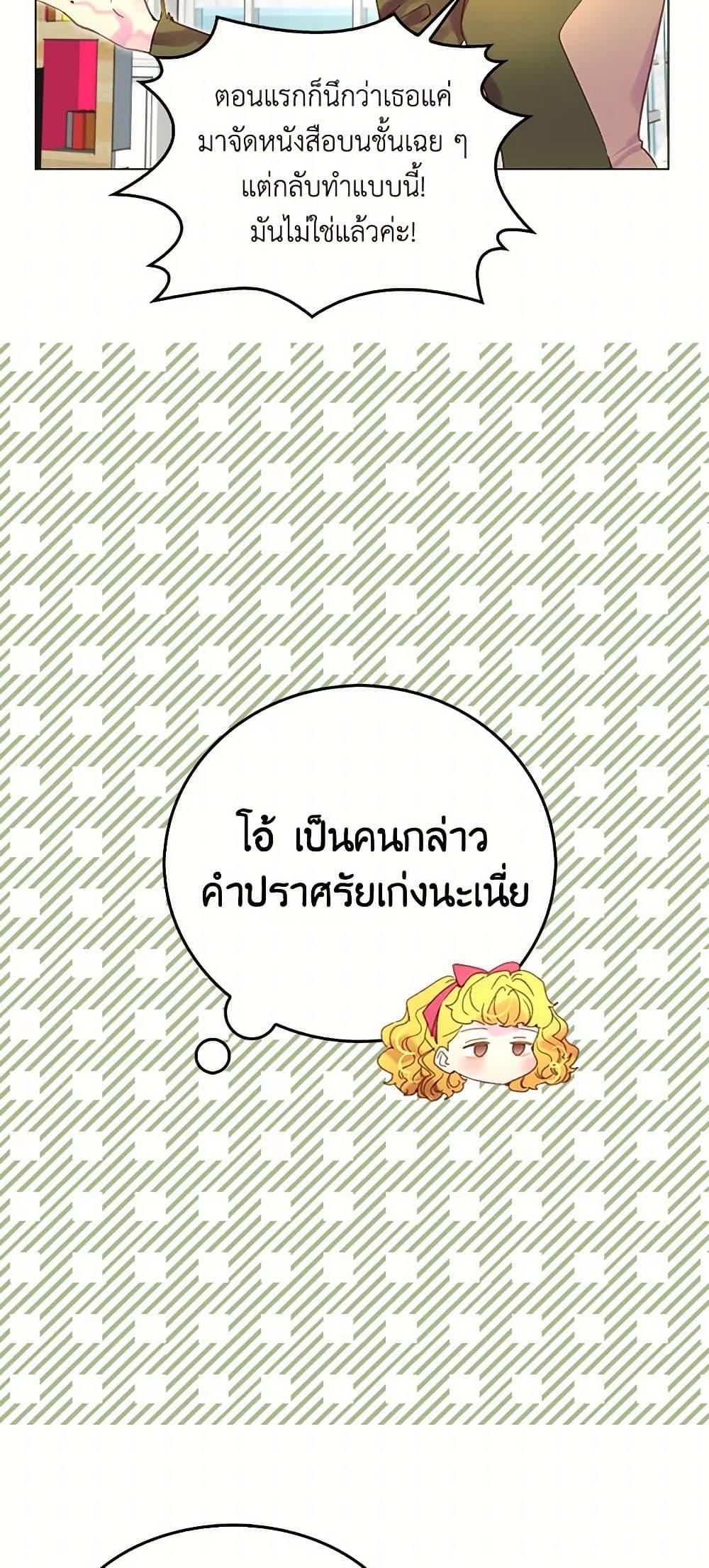 Manga-lc-com อ่านมังงะ อ่านการ์ตูน ออนไลน์ ฟรี Miss Not-So Sidekick ตอนที่ 1 2 3 4 5 6 7 8 9 10 11 12 13 14 ฟรี ไม่มีโฆษณา Manga-lc - อ่าน มังงะ อ่าน การ์ตูน ออนไลน์ อ่านมังงะ ฟรี