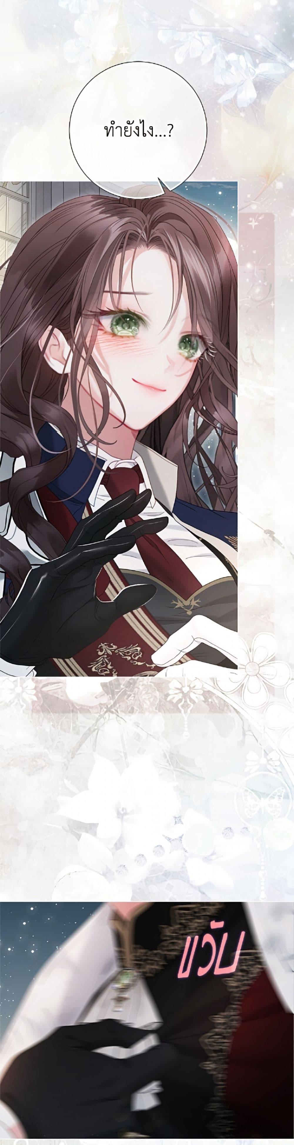 Manga-lc-com อ่านมังงะ อ่านการ์ตูน ออนไลน์ ฟรี The World Without My Sister Who Everyone Loved ตอนที่ 1 2 3 4 5 6 7 8 9 10 11 12 13 14 ฟรี ไม่มีโฆษณา Manga-lc - อ่าน มังงะ อ่าน การ์ตูน ออนไลน์ อ่านมังงะ ฟรี