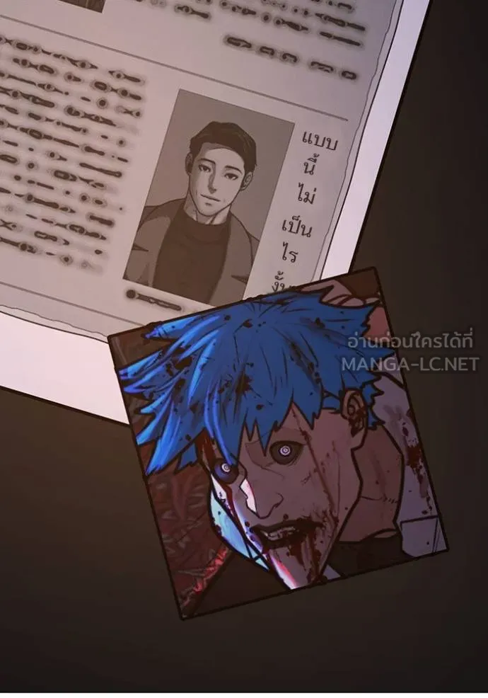 reality ตอนที่ 140 รูปที่ 177