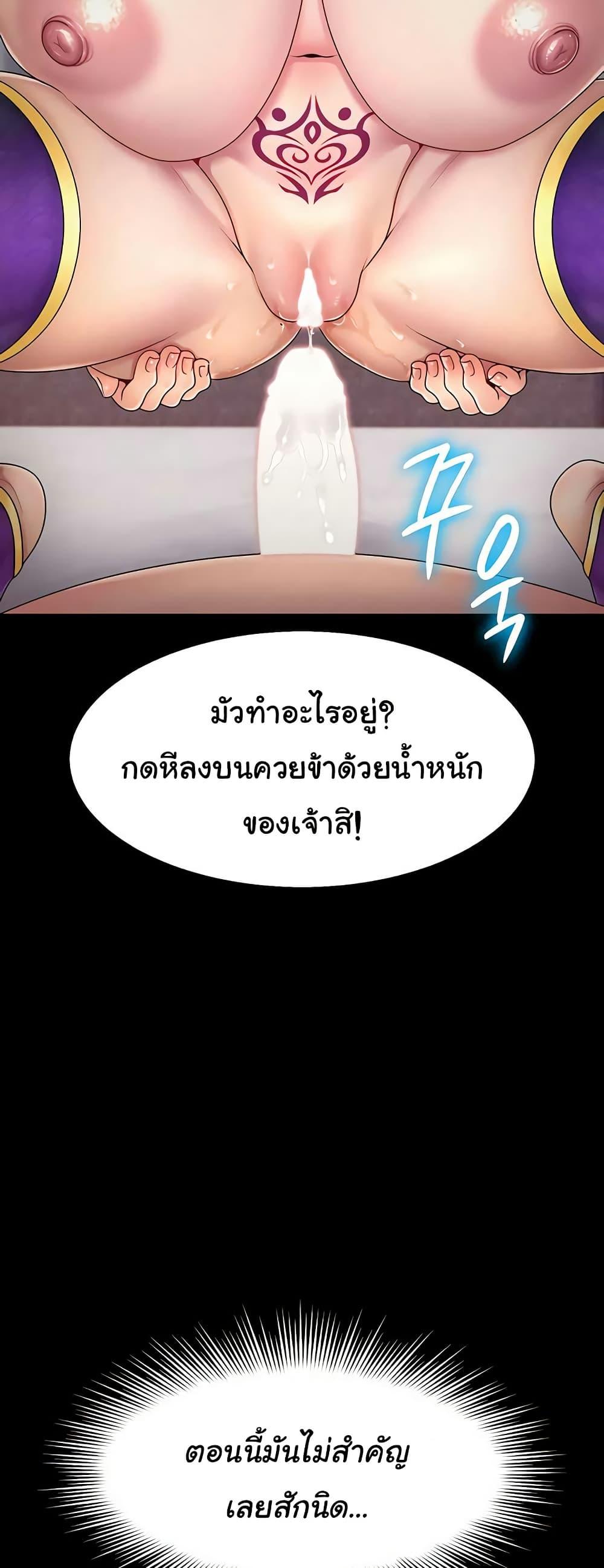 Doujin-Lc- อ่าน โดจิน มังฮวา เกาหลี ญี่ปุ่น จีน แปลไทย Ero The Princess ตอนที่ 1 2 3 4 5 6 7 8 9 10 11 12 13 14 ฟรี ไม่มีโฆษณา อ่าน โดจิน Manhwa เกาหลี ญี่ปุ่น จีน เรามีครบ คัดมาให้เน้นๆ โดจิน 18+ รับประกันความฟินโดย  Doujin Lc