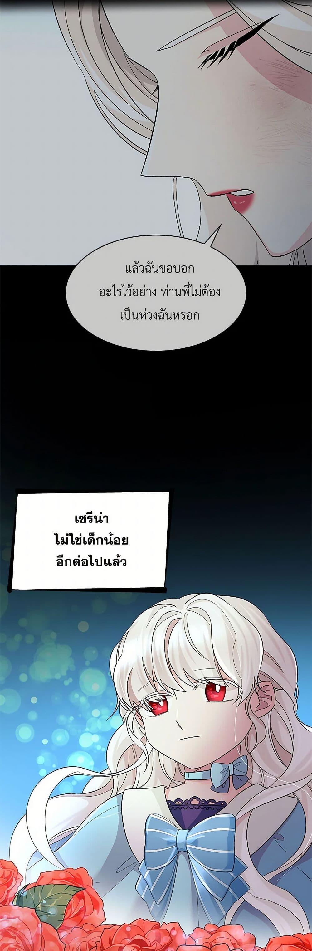 Manga-lc-com อ่านมังงะ อ่านการ์ตูน ออนไลน์ ฟรี Villains Behind the Curtains ตอนที่ 1 2 3 4 5 6 7 8 9 10 11 12 13 14 ฟรี ไม่มีโฆษณา Manga-lc - อ่าน มังงะ อ่าน การ์ตูน ออนไลน์ อ่านมังงะ ฟรี