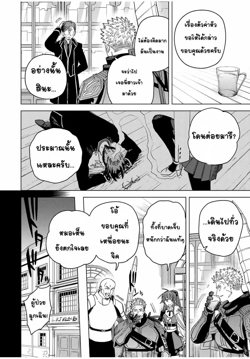 Doujin-Lc- อ่าน โดจิน มังฮวา เกาหลี ญี่ปุ่น จีน แปลไทย Majo to Youhei ตอนที่ 1 2 3 4 5 6 7 8 9 10 11 12 13 14 ฟรี ไม่มีโฆษณา อ่าน โดจิน Manhwa เกาหลี ญี่ปุ่น จีน เรามีครบ คัดมาให้เน้นๆ โดจิน 18+ รับประกันความฟินโดย  Doujin Lc