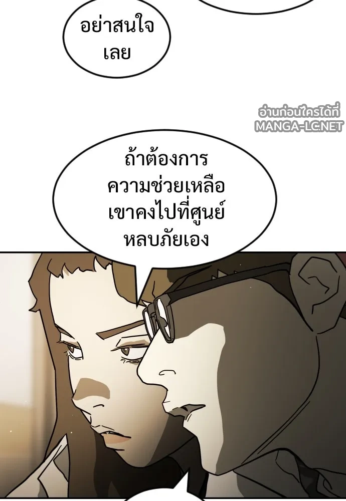 Manga-lc-com อ่านมังงะ อ่านการ์ตูน ออนไลน์ ฟรี วันดีคืนดี โซลก็ ตอนที่ 1 2 3 4 5 6 7 8 9 10 11 12 13 14 ฟรี ไม่มีโฆษณา Manga-lc - อ่าน มังงะ อ่าน การ์ตูน ออนไลน์ อ่านมังงะ ฟรี
