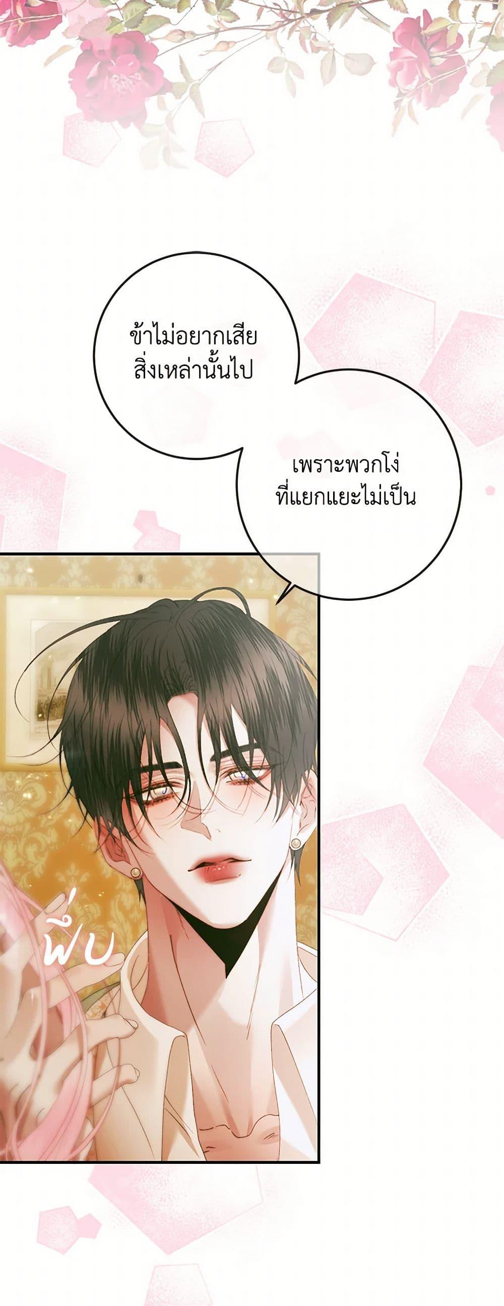Manga-lc-com อ่านมังงะ อ่านการ์ตูน ออนไลน์ ฟรี Becoming The Villain’s Family ตอนที่ 1 2 3 4 5 6 7 8 9 10 11 12 13 14 ฟรี ไม่มีโฆษณา Manga-lc - อ่าน มังงะ อ่าน การ์ตูน ออนไลน์ อ่านมังงะ ฟรี